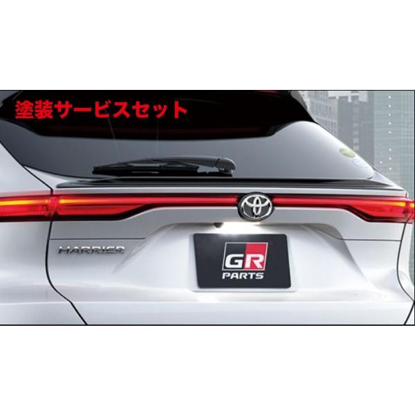 80ハリアー GRバックドアスポイラー 未使用品 TRD MS342-48001