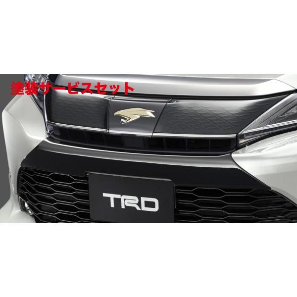 ハリアー60後期 TRDフロントバンパーガーニッシュ 【公式通販】