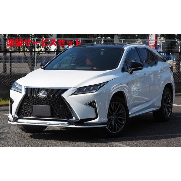 当社塗装品 シンクデザイン LEXUS RX200t/300/450h AGL20/GYL20