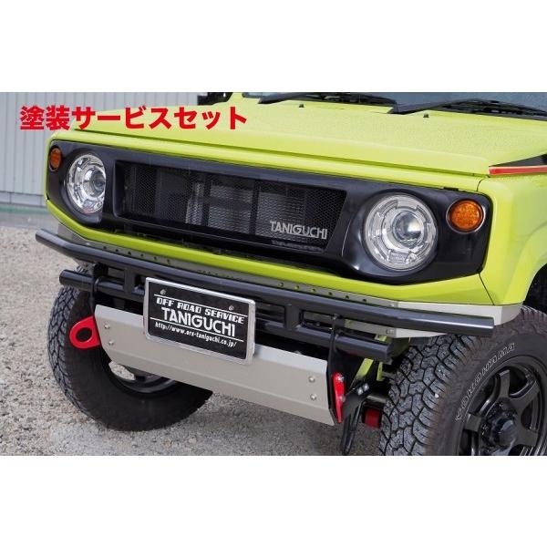 当社塗装品 オフロードサービスタニグチ ジムニー JB64 オフロード