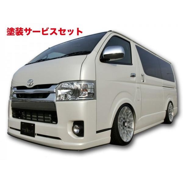 色番号塗装発送ハイエース 0系 4型 標準ボディ Tsdstyling フロントスポイラー 本体のみ p Autovillage オートヴィレッジ 通販 Yahoo ショッピング