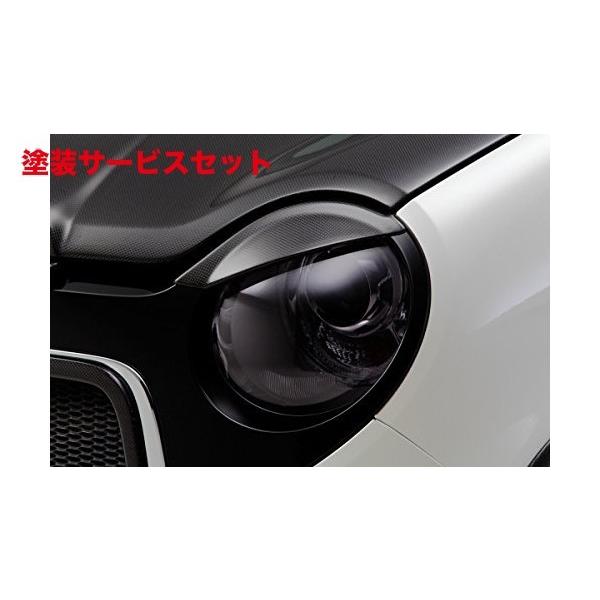 N-ONE JG1/2 テイクオフ製 アイライン FRP製 ゲルコート仕上げ
