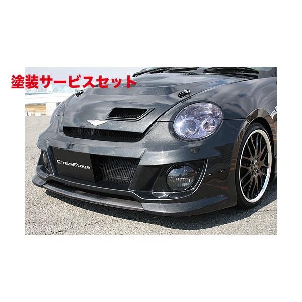 当社塗装品 テイクオフ コペン L880K CROSS STAGE Extric エアロ