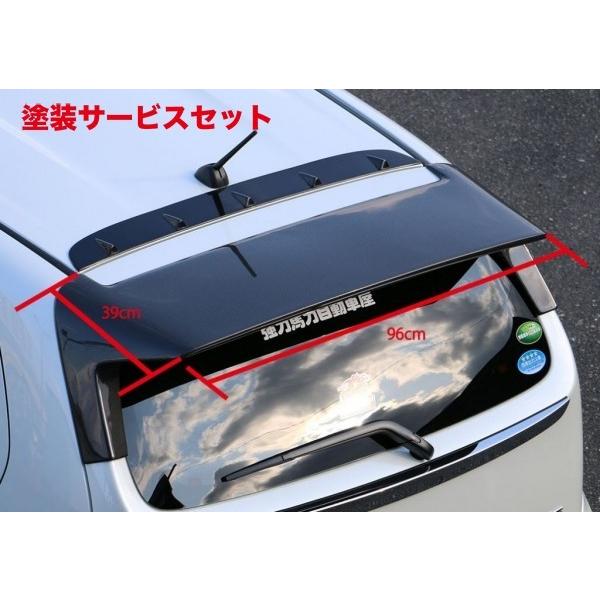 当社塗装品 テイクオフ アルトワークス/ターボRS HA36S CROSS リア
