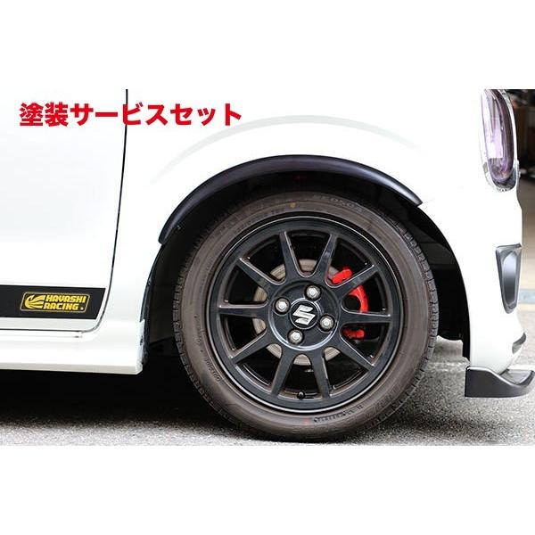 カラー番号をご指定下さい テイクオフ アルトワークス/ターボRS HA36S