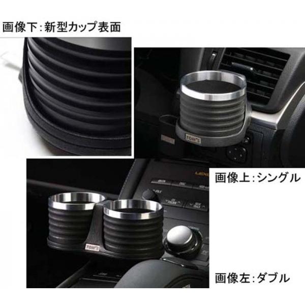LEXUS RC AVC10/GSC10系/ASC10 (H26/9-) ドリンクホルダー ダブル センターコンソール用