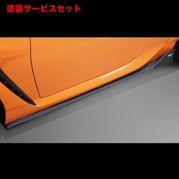 当社塗装品 トムス GR86 ZN8 サイドディフューザー 素地 : オート
