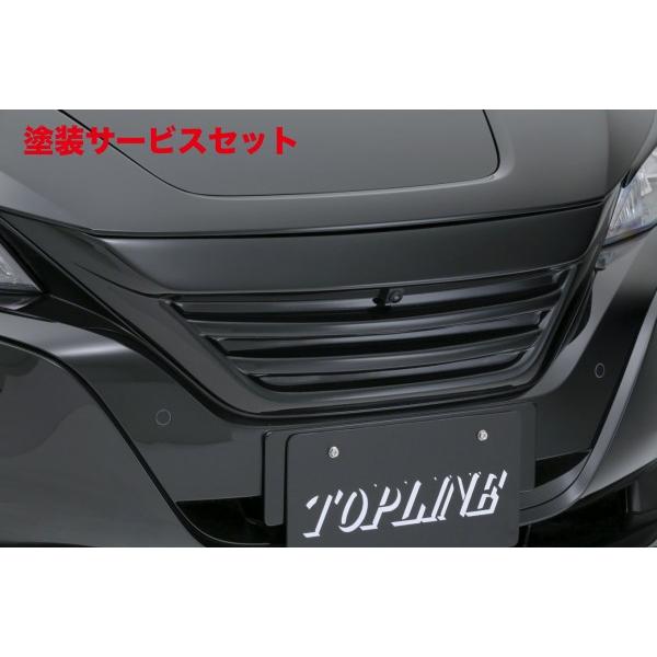 カラー番号をご指定下さい トップライン リーフ ZE1 フロントグリル