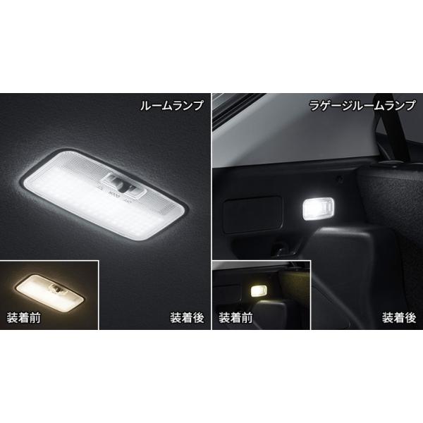 モデリスタ ヤリスクロス 10系 LEDルームランプセット 面発光タイプ 