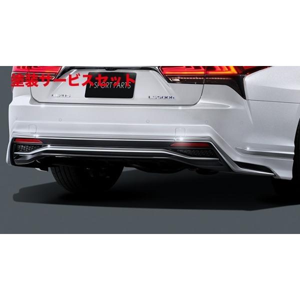 当社塗装品 モデリスタ レクサス LS500h GVF50/55 後期 F SPORT PARTS