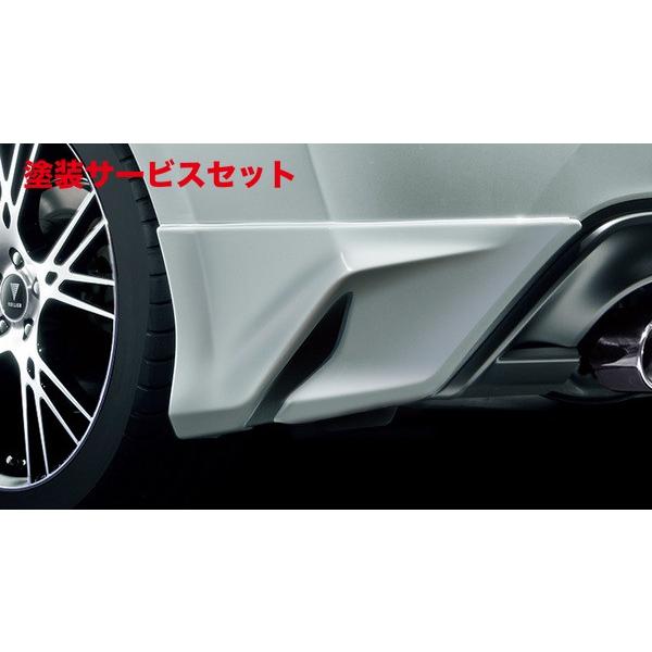 カラー番号をご指定下さい モデリスタ 86 ZN6 後期(2016/7〜) リア 