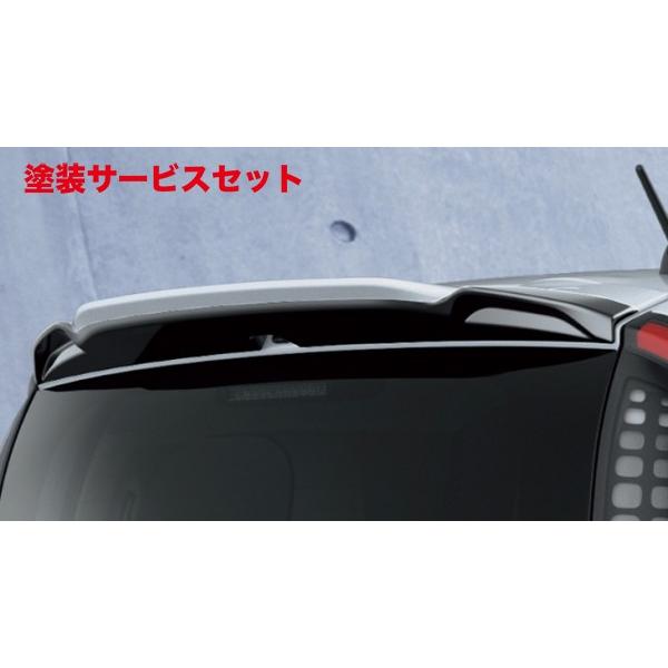 当社塗装品 モデリスタ シエンタ MXP10系 BRIGHT TECH ELEGANCE