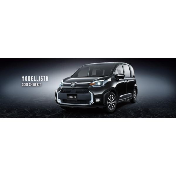 モデリスタ シエンタ MXP10系 MODELLISTAクールシャインキット