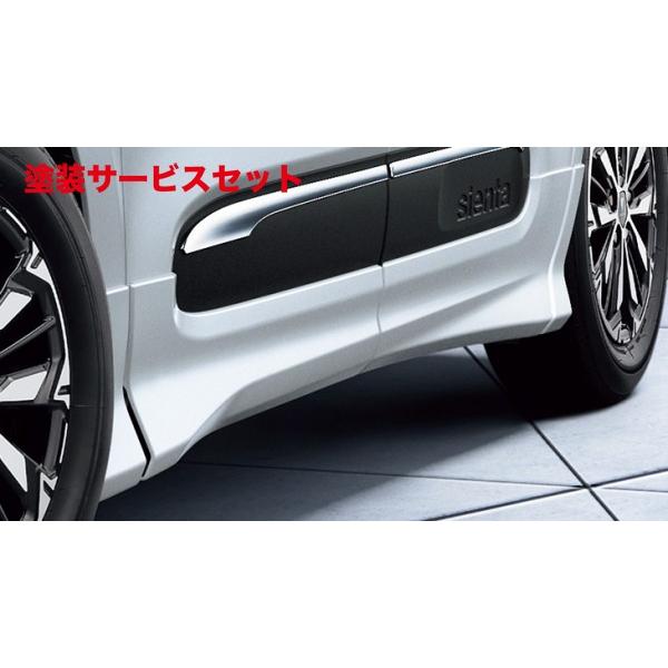 当社塗装品 モデリスタ シエンタ MXP10系 BRIGHT TECH ELEGANCE サイド