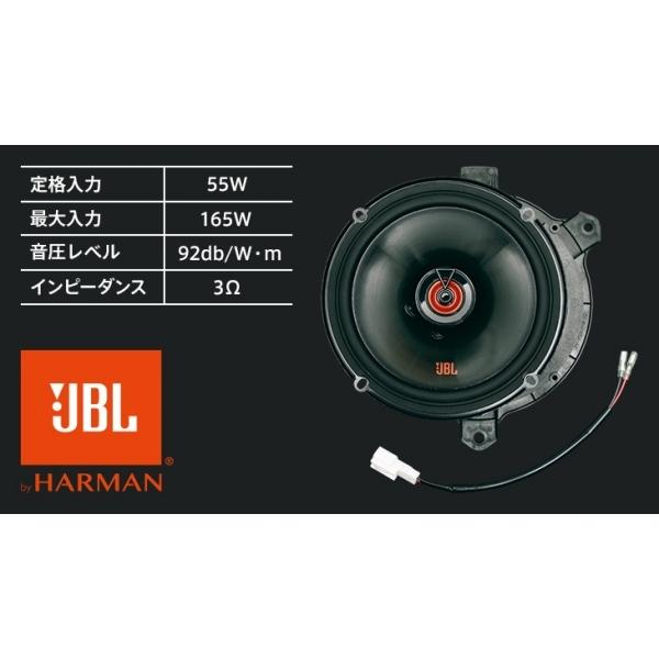送料無料 アクア Mxpk10系 Z G スピーカーセット 標準スピーカー交換タイプ Jbl 16cmスピーカー 2個入 取付キット別売 Autovillage オートヴィレッジ 通販 Yahoo ショッピング