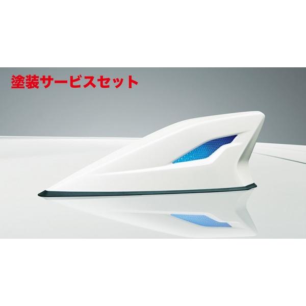 モデリスタ LEDトップノットアンテナ 50プリウス 10アクア 当社塗装品 モデリスタ アクア NHP10 後期 LEDトップノットアンテナ