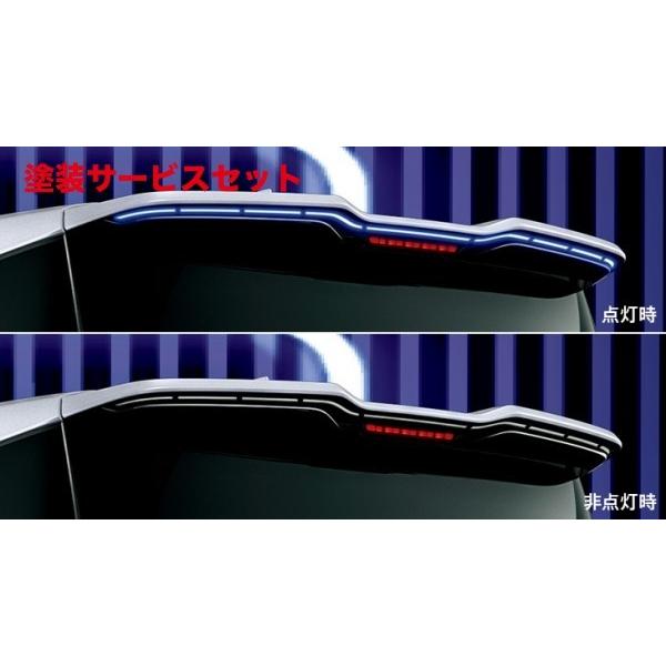 シャー　ヴォクシー90系　イルミルーフスポイラー ヴォクシー90系イルミルーフスポイラー