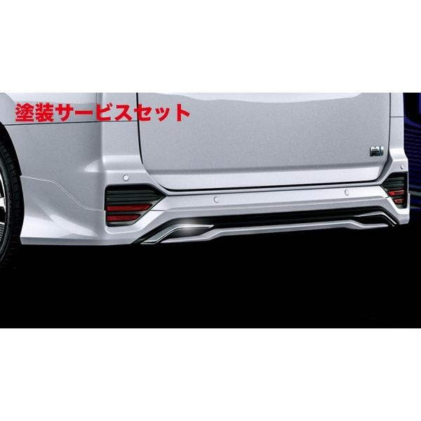 当社塗装品 モデリスタ ヴォクシー 90系 リヤスカート 素地 : オート