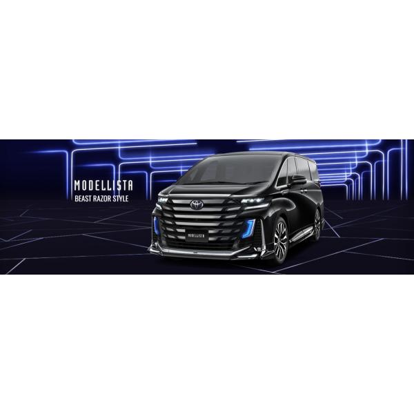 モデリスタ ヴェルファイア 40系 Executive Lounge BEAST RAZOR STYLE