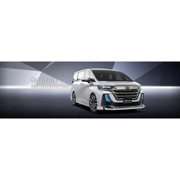 モデリスタ ヴェルファイア 40 BEAST RAZOR STYLE for Z エアロセット