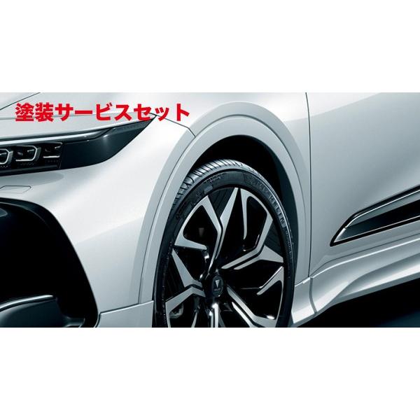 新品　中古　モデリスタクラウンAZSH35クロスオーバーカラードフェンダーセット 当社塗装品 モデリスタ クラウン クロスオーバー SH35系 カラード