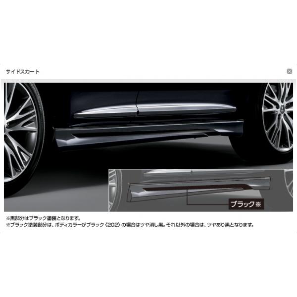 トヨタ純正 モデリスタ ハリアー 60 フロント スポイラー サイド スカート モデリスタ ハリアー 60/65 前期 MODELLISTA Ver.1 サイドスカート