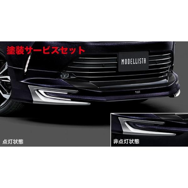 当社塗装品 モデリスタ ハリアー 60系 後期 MODELLISTA Ver.1