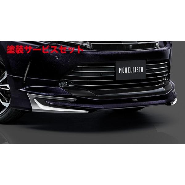 値下げ！ハリアー　モデリスタ　フロント　パーツ モデリスタ ハリアー 80系 PHEV Z GRAN BLAZE STYLE