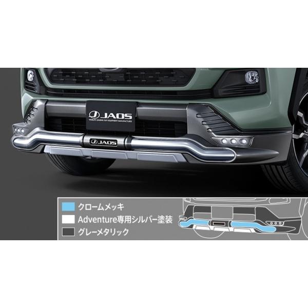 RAV4 バンパープロテクター　JAOS モデリスタ モデリスタ RAV4 XA50 JAOS バンパープロテクター : オート