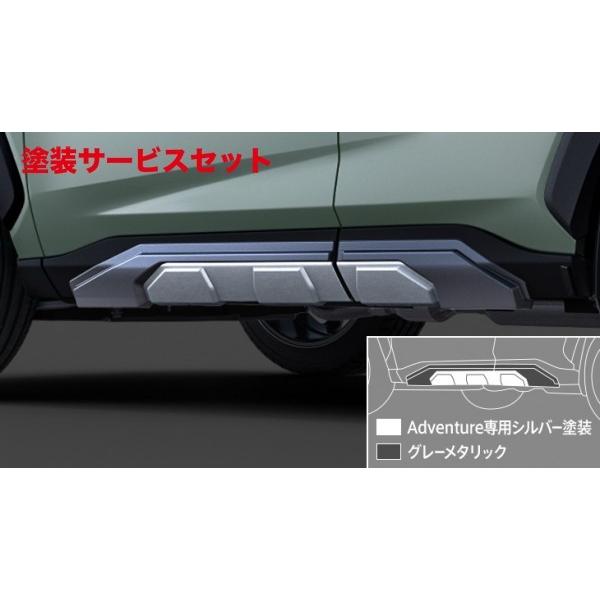 RAV4 PHEV モデリスタサイドパネル RAV4 PHEV モデリスタサイドパネル