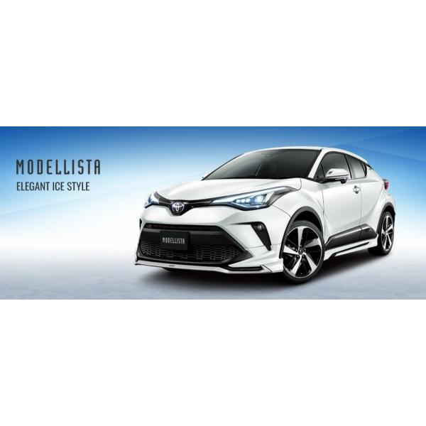 モデリスタ C-HR NGX10 後期 ELEGANT ICE STYLE エアロキットB
