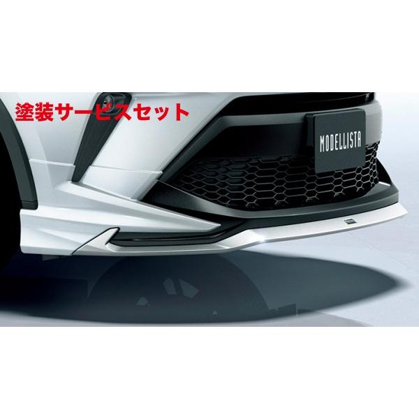 当社塗装品 モデリスタ C-HR 10/50系 後期 ELEGANT ICE STYLE