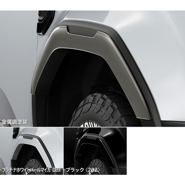 ランドクルーザー250 モデリスタ オーバーフェンダー プラチナホワイト モデリスタ ランドクルーザー 250 MODELLISTA オーバーフェンダー 塗装