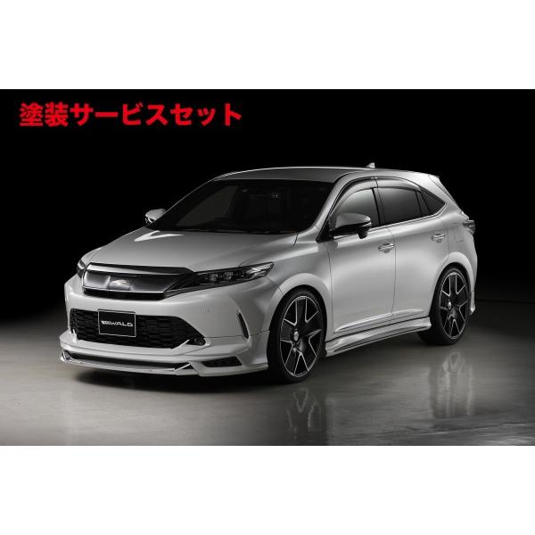 当社塗装品 ヴァルド ハリアー 60系 後期 SPORTS LINE エアロ3点セット