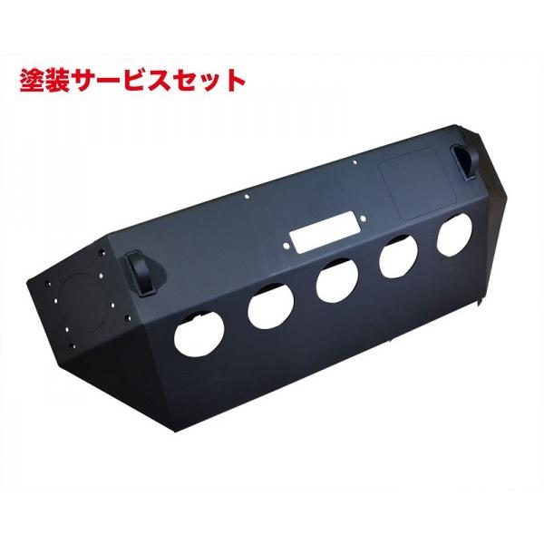 当社塗装品 ワイルドグース ジムニー JB64 クロカンウインチ