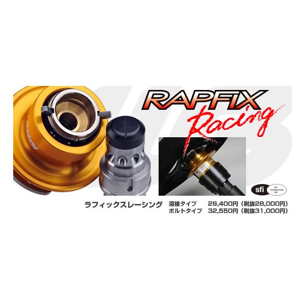 ワークスベル ラフィックス レーシング ボルトタイプ : オート