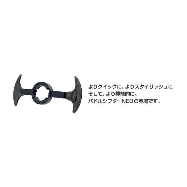 ワークスベル 汎用 パドルシフター NEO : オートヴィレッジ - 通販