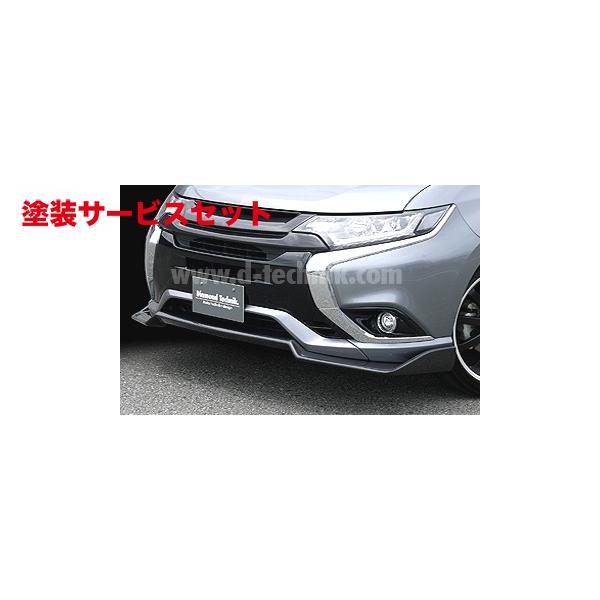 当社塗装品 ダイヤモンドテクニック アウトランダー PHEV GG2W 中期