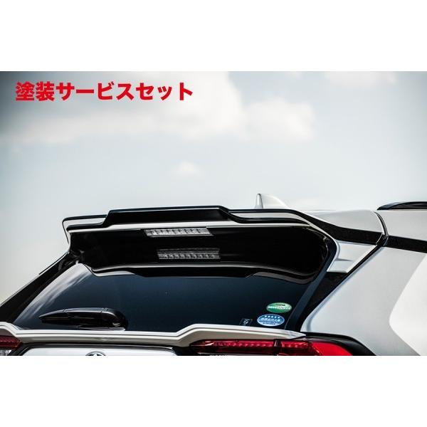 当社塗装品 ダブルエイト RAV4 50 リアウィング 未塗装 : オート 