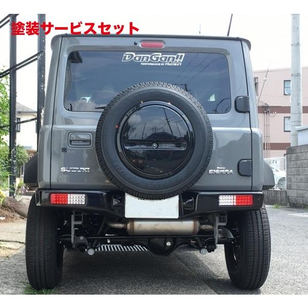 当社塗装品 4WD プロジェクト ジムニーシエラ JB74 DanGan