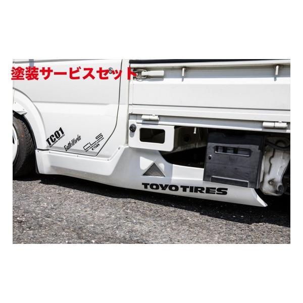 当社塗装品 イーエスビー キャリィ DA63T CLS-VS サイドアンダーカウル