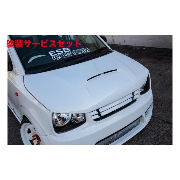 当社塗装品 イーエスビー アルト HA36系 CLS-RM レーシングボンネット