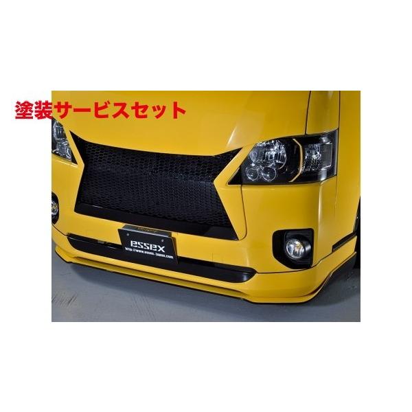 当社塗装品 エセックス CRS シーアールエス ハイエース 200系 4型 標準 