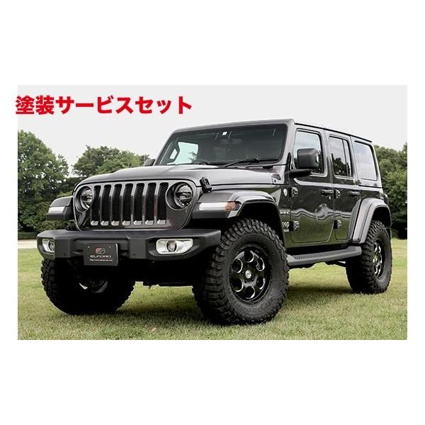 当社塗装品 エルフォード ラングラー JL アンリミテッド オーバー