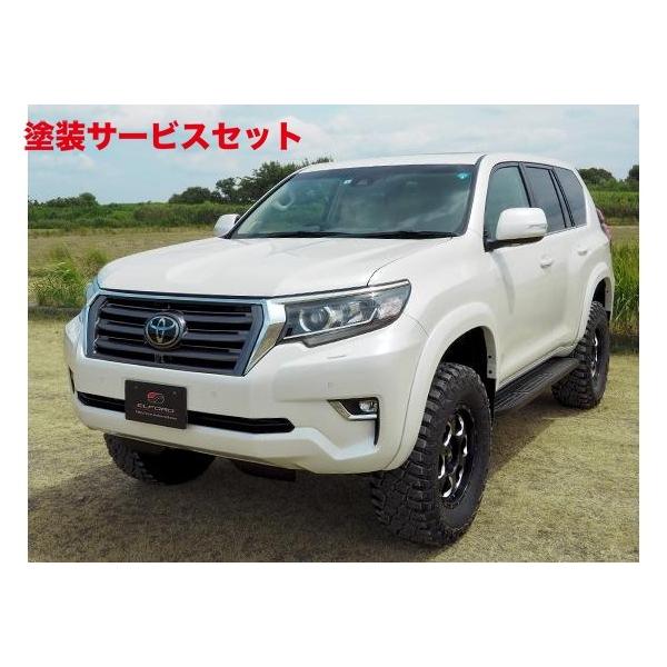 当社塗装品 エルフォード ランドクルーザー プラド 150 後期 オーバー