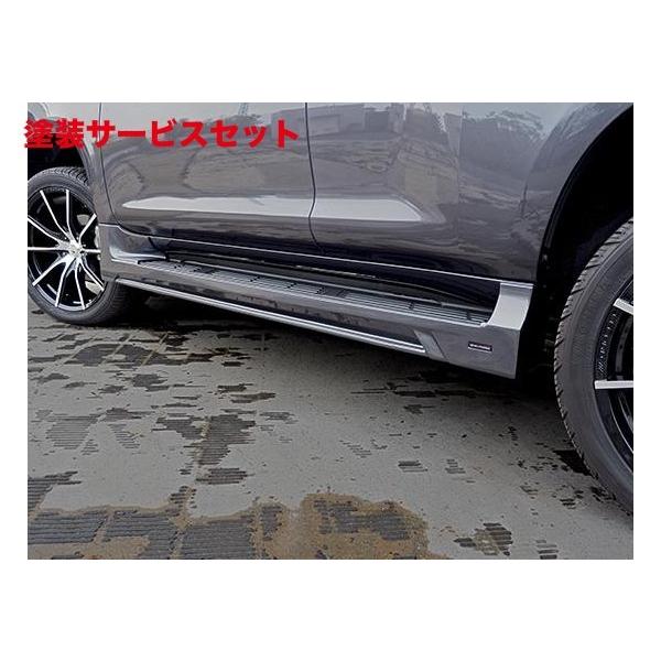 プラド 150後期 モデリスタ サイドスカート ステンレスステップ