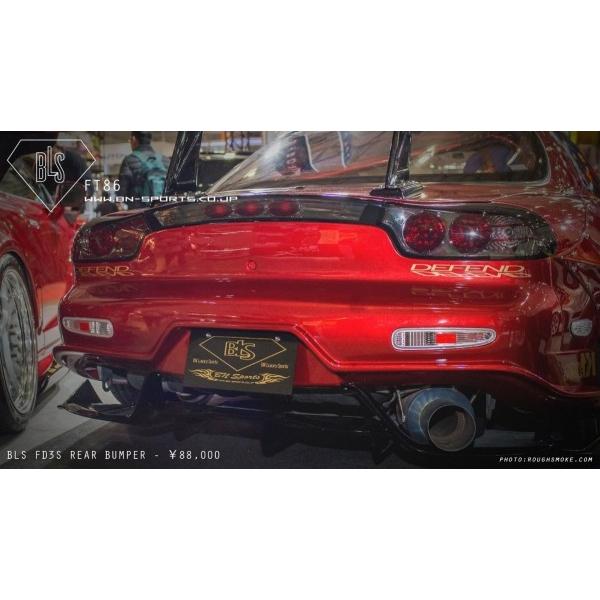 ビーエヌ スポーツ FD RX-7 BLS リアバンパー : オートヴィレッジ