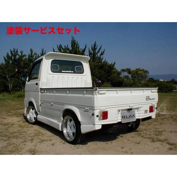 ユウタ ハイゼット s200系 前期エアロのみ ハイゼットトラックs200p