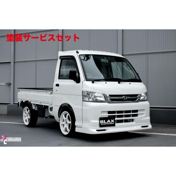 カラー番号をご指定下さい ブラックス (KC TRADING) ハイゼット 