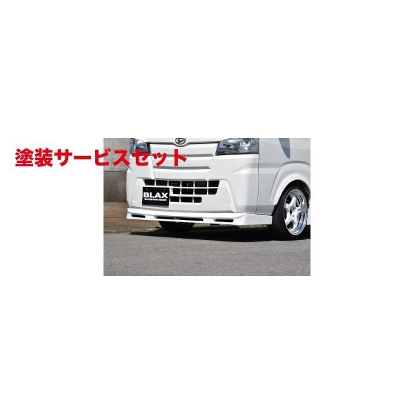 当社塗装品 ブラックス (KC TRADING) BLAX(ブラックス